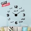 Lohe Qurani wall clock
