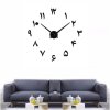 Arabic Alphabetic Diy Wall clock