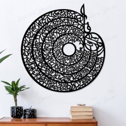4 KUL CALLIGRAPHY