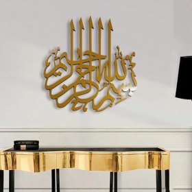 BISMILLAH CALLIGRAPHY - Image 2