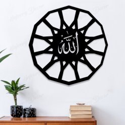 ALLAH CALLIGRAPHY