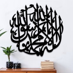 KALMA TAYYABA CALLIGRAPHY