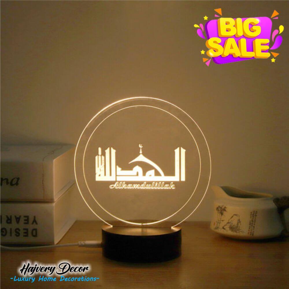 ALHAMDULILLAH 3D Lamp