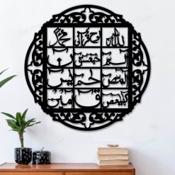 LOHE QURANI CALLIGRAPHY