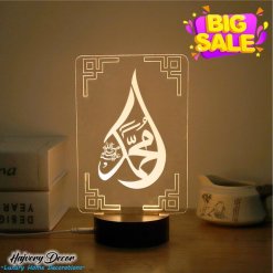 MUHAMMAD 3D LAMP