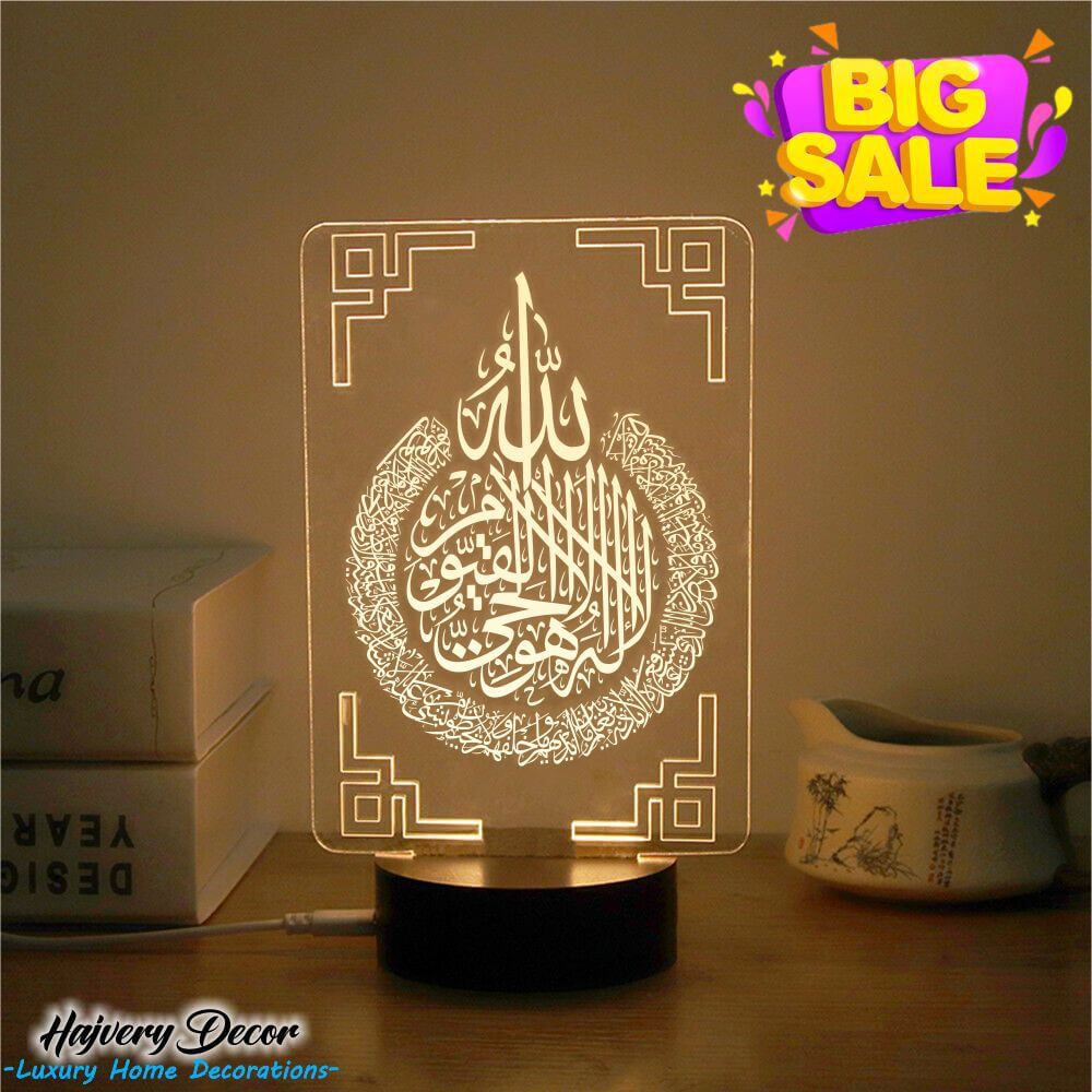 AYAT UL KURSI CALLIGRAPHY 3D LAMP