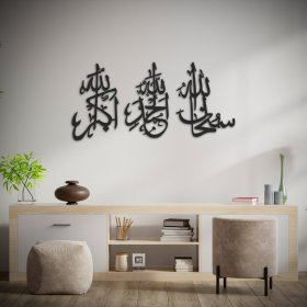 TASBIH-E-FATIMA CALLIGRAPHY - Image 2