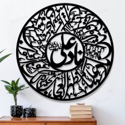 NADE ALI CALLIGRAPHY