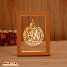 AYAT UL KURSI Frame Lamp FL-20 - Image 2