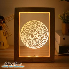 NADE ALI Frame Lamp FL-15