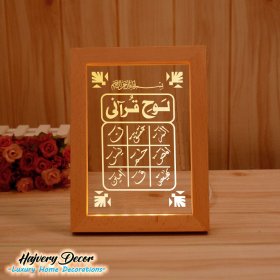 LOHE QURANI Frame Lamp FL-14 - Image 2