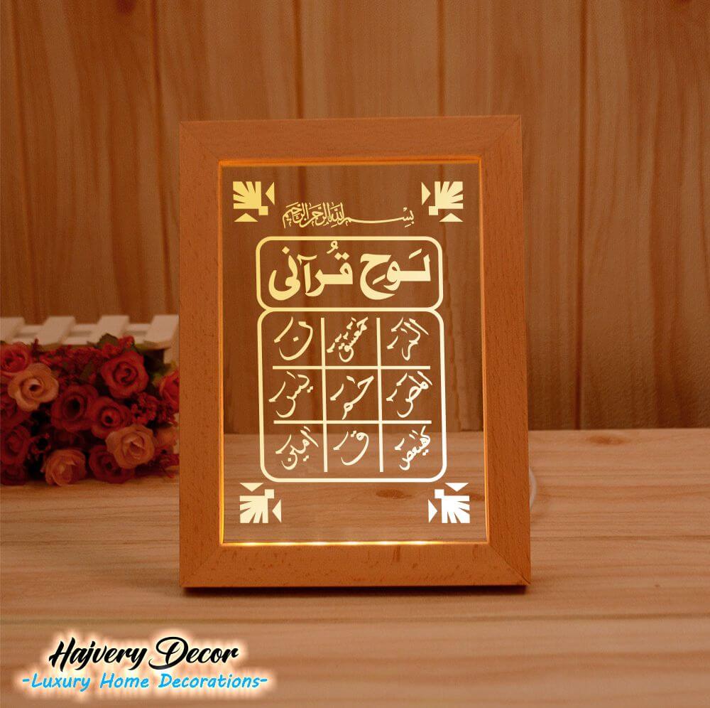 LOHE QURANI Frame Lamp FL-14 - Image 2