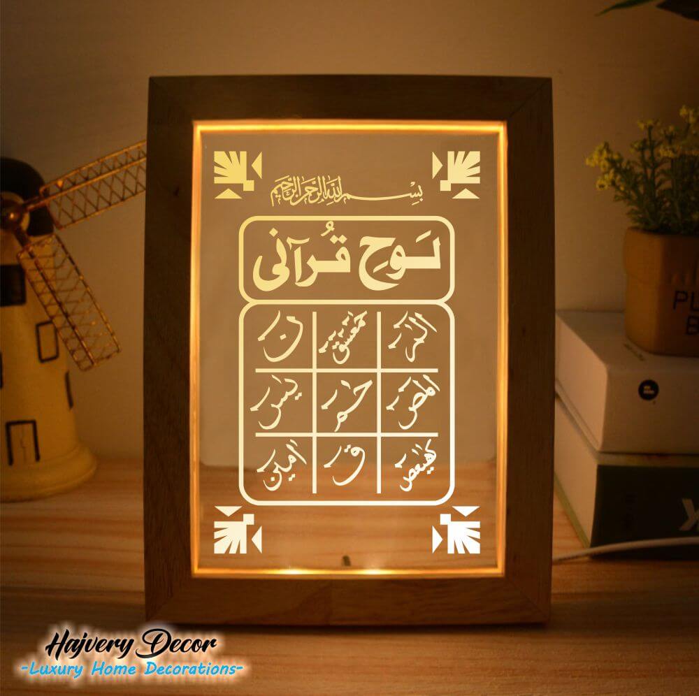 LOHE QURANI Frame Lamp FL-14