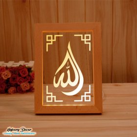 ALLAH Frame Lamp FL-13 - Image 2