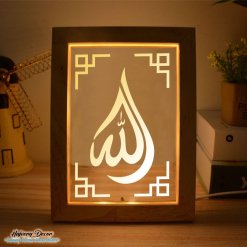 ALLAH Frame Lamp FL-13