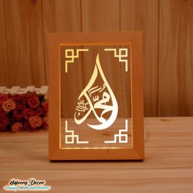 MUHAMMAD Frame Lamp FL-12 - Image 2