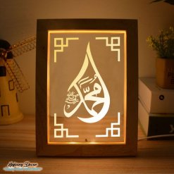 MUHAMMAD Frame Lamp FL-12