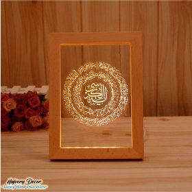 AYAT UL KURSI Frame Lamp FL-19 - Image 2