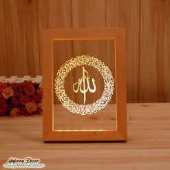 AYAT UL KURSI Frame Lamp FL-21 - Image 2