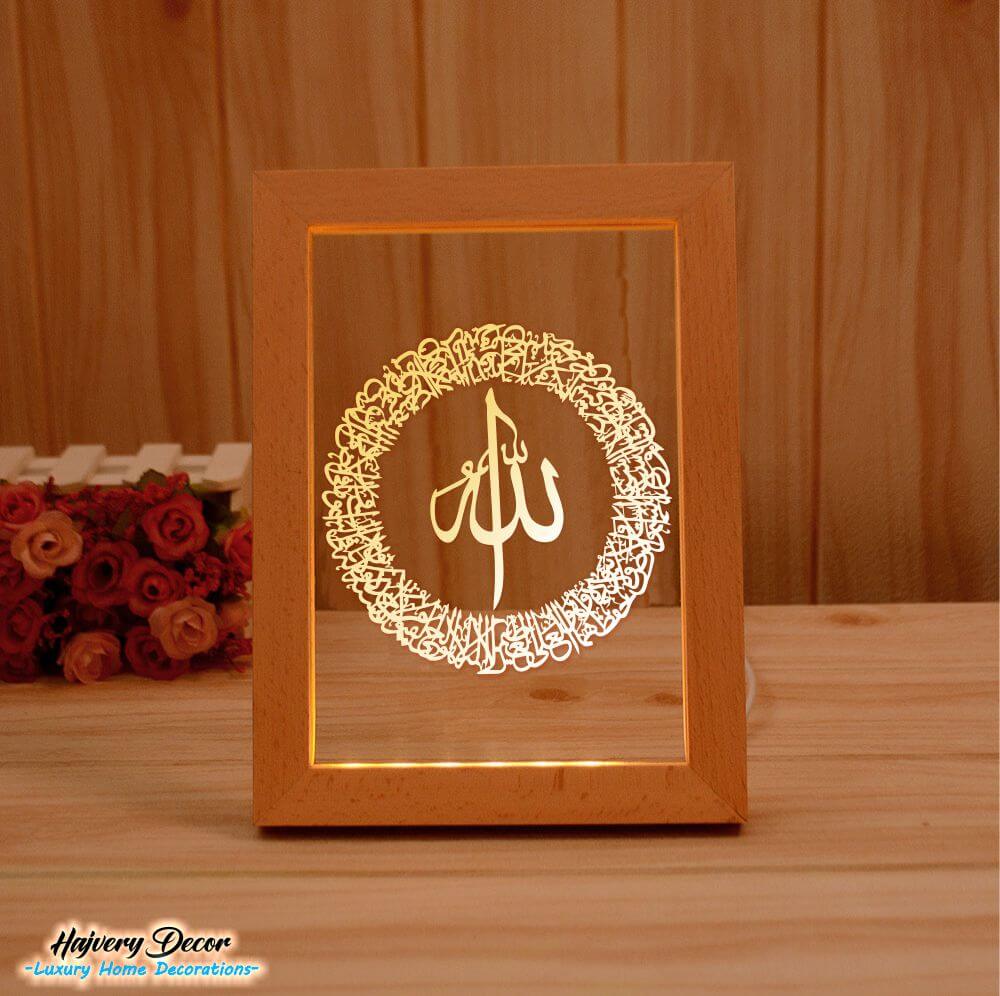 AYAT UL KURSI Frame Lamp FL-21 - Image 2
