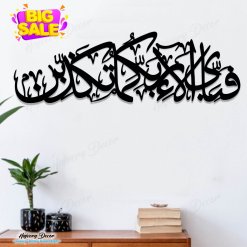 FABI AYI ALA HORIZONTAL CALLIGRAPHY